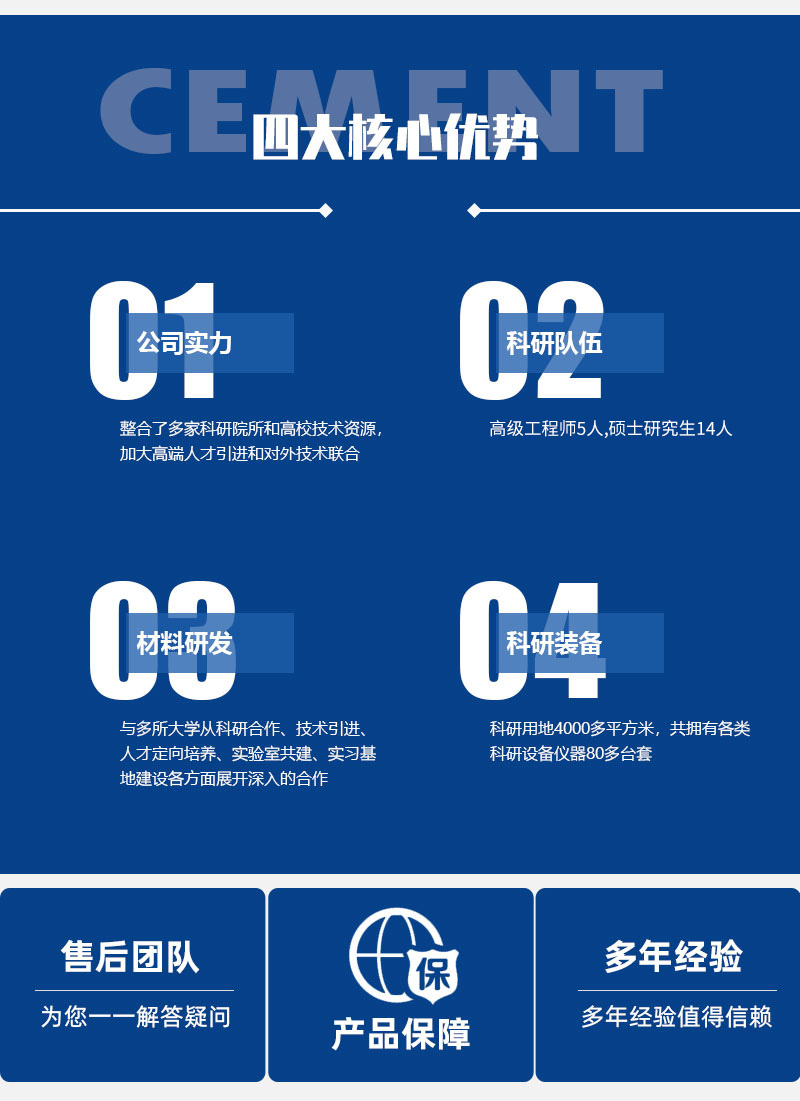 樹脂基復合材料疏散平臺-軌道交通制品-產品中心-洛陽科博思新材料科技有限公司